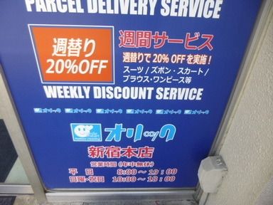 スーパー　地産マルシェ小滝橋店（スーパー）まで487m