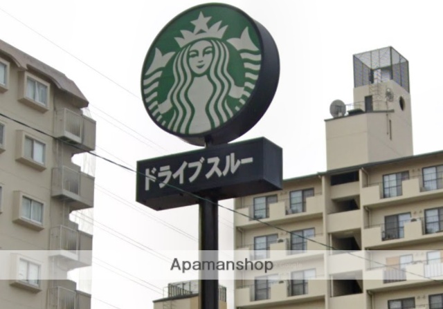 飲食店　スターバックス（飲食店）まで346m