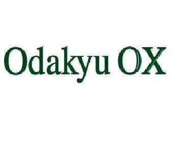 スーパー　OdakyuOX三鷹台店（スーパー）まで626m