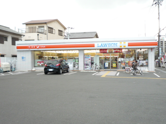 コンビニ　ローソンプラス忠岡東店（コンビニ）まで371m