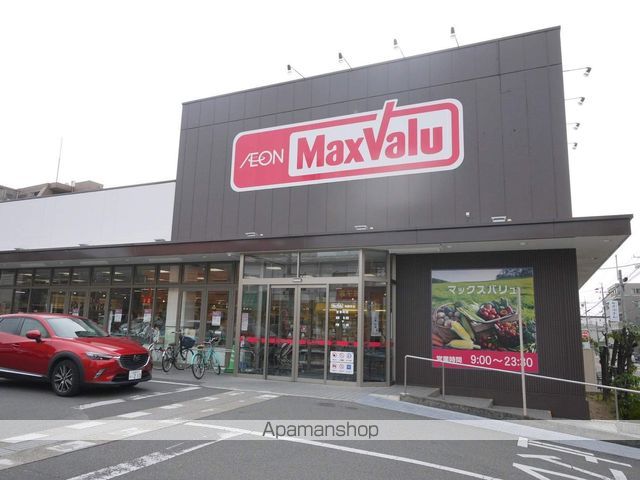 スーパー　マックスバリュ御器所店（スーパー）まで1046m