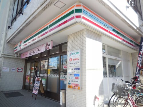 コンビニ　セブンイレブン 市川行徳駅南店（コンビニ）まで297m