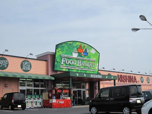スーパー　ニシナフードバスケット西原店（スーパー）まで893m