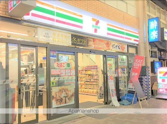 コンビニ　セブンイレブン（コンビニ）まで997m