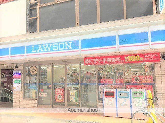 コンビニ　ローソン（コンビニ）まで1007m