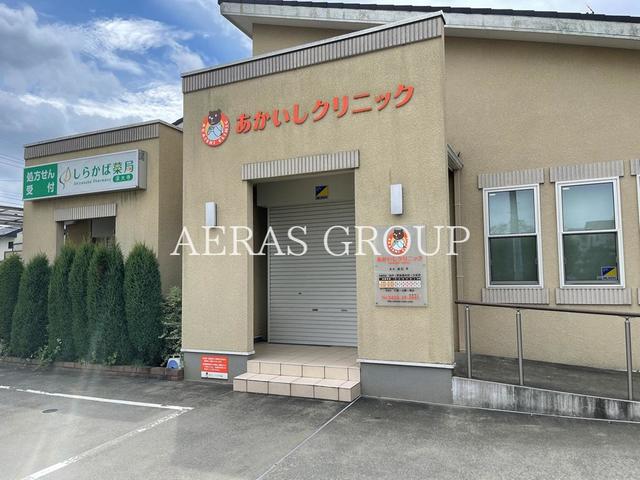 病院　あかいしクリニック（病院）まで485m