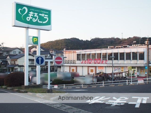 スーパー　（株）丸合／古志原店（スーパー）まで1521m