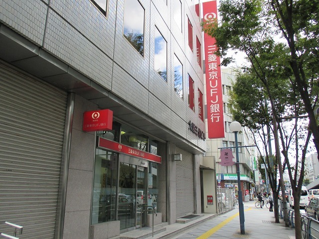 銀行　三菱東京ＵＦＪ銀行梅田新道支店（銀行）まで292m