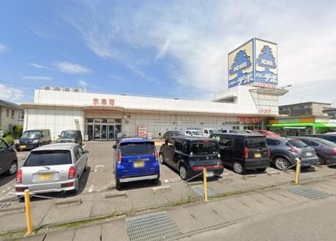 その他　パワーデポ食品館（その他）まで1016m