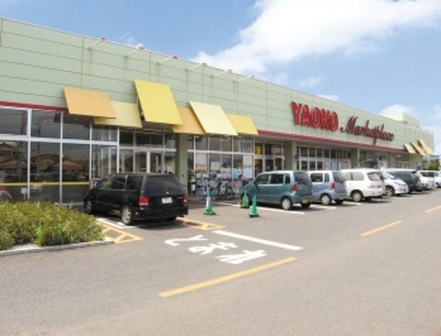 スーパー　ヤオコー船橋三咲店（スーパー）まで1091m