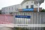 幼稚園・保育園　西大和黎明保育園（幼稚園・保育園）まで1654m