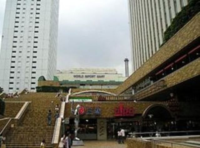 ショッピングセンター　サンシャインシティアルタ（ショッピングセンター）まで1021m