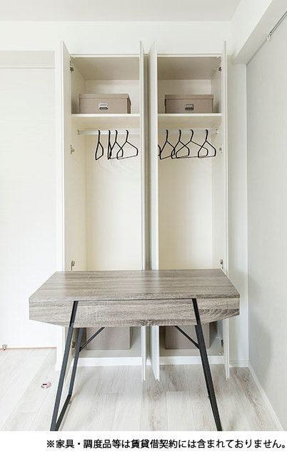 収納　※写真は同タイプ住戸です。