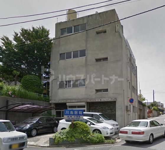 病院　川島医院（病院）まで720m