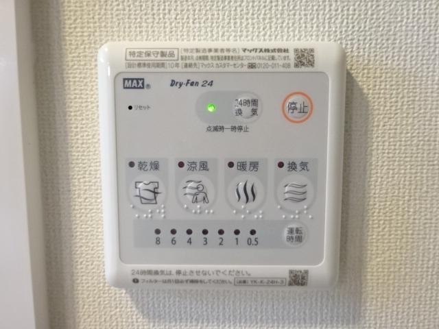 その他　浴室乾燥機