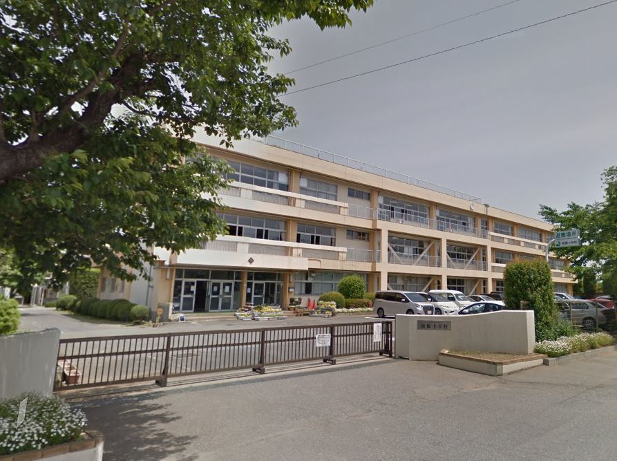 小学校　伊奈東小学校（小学校）まで1900m