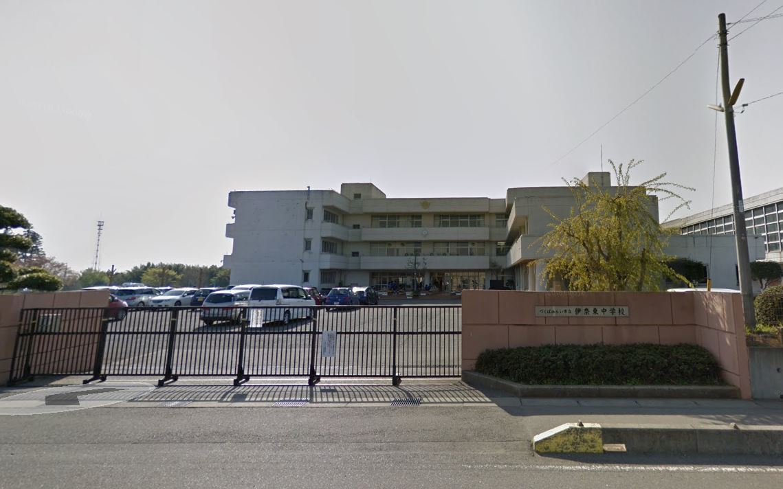 中学校　伊奈東中学校（中学校）まで3000m