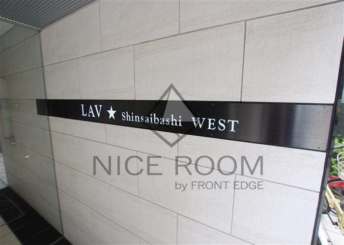 ロビー　ラブ心斎橋ウエスト　ロビー