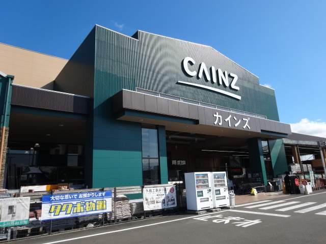 ホームセンター　カインズスーパーセンター　吉田店（ホームセンター）まで500m
