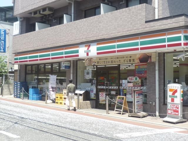 コンビニ　★★セブンイレブン（コンビニ）まで549m