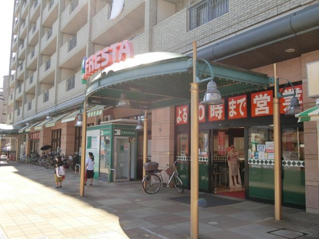 その他　フレスタ東原店（その他）まで702m