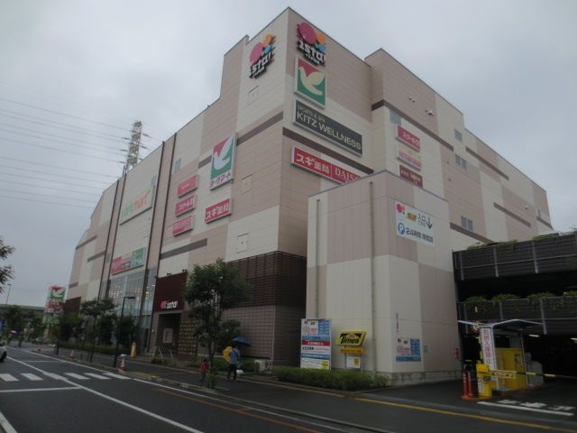 スーパー　ヨークマート 日進店（スーパー）まで918m