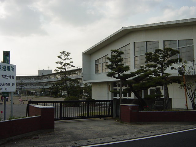 その他　松枝小学校（その他）まで560m