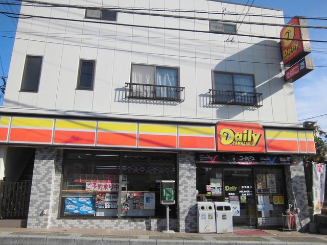 コンビニ　デイリーヤマザキ（コンビニ）まで270m