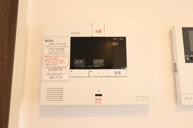 セキュリティ　ＳＥＣＯＭホームセキュリティ