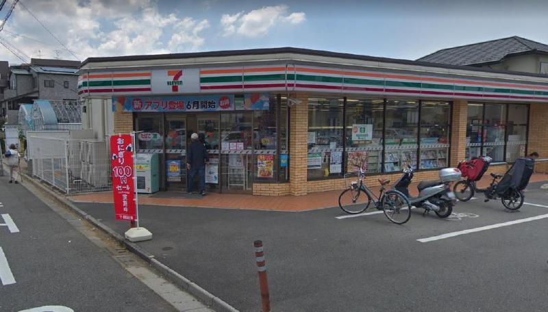 コンビニ　セブン-イレブン 足立青井駅前店（コンビニ）まで350m