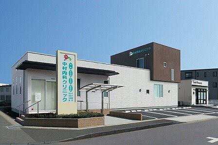 病院　中村内科クリニック（病院）まで354m