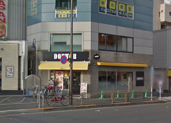 飲食店　ドトールコーヒーショップ三ノ輪店（飲食店）まで480m