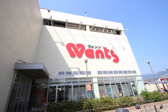 ドラックストア　コスモス（ドラッグストア）まで1727m