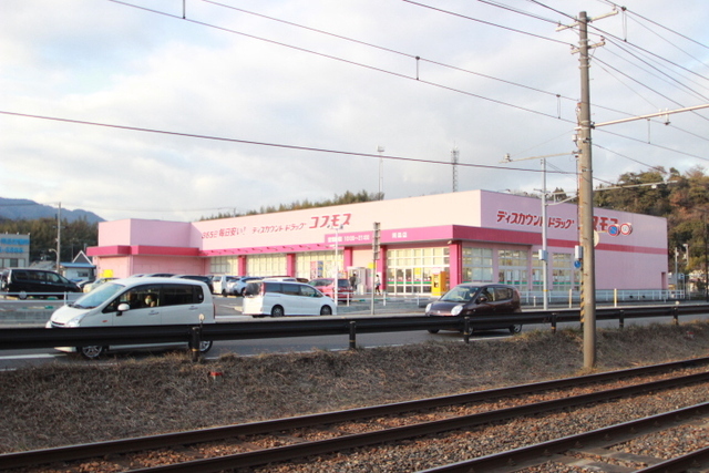 その他　フジ（その他）まで1908m