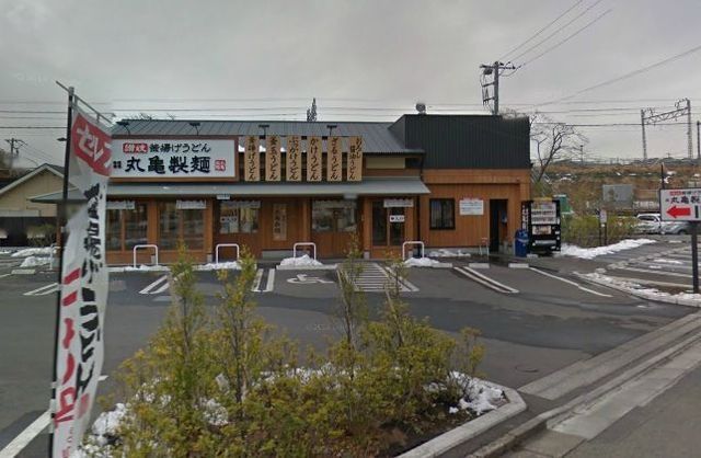 飲食店　丸亀製麺藤沢店（飲食店）まで338m