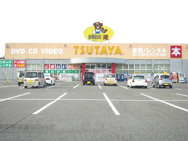 レンタルビデオ　TSUTAYA新発田豊町店（レンタルビデオ）まで561m