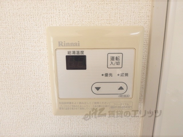 その他設備　給湯器リモコン