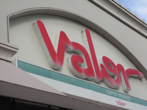 スーパー　バロー 東起店（スーパー）まで899m