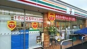 コンビニ　セブンイレブン茨木豊川5丁目店（コンビニ）まで532m