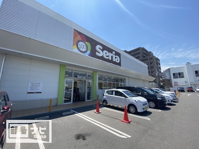 ホームセンター　セリア高松レインボー店（ホームセンター）まで550m