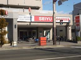 スーパー　西友八幡町店（スーパー）まで432m