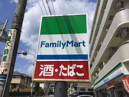 コンビニ　ファミリーマート八幡三丁目店（コンビニ）まで373m