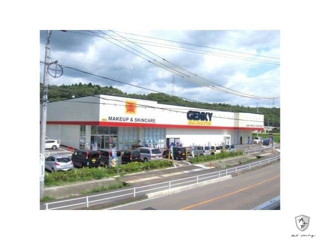 ドラックストア　ゲンキー大森店（ドラッグストア）まで108m