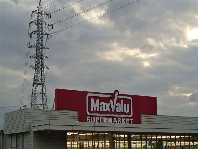 スーパー　マックスバリュ賀来店（スーパー）まで1005m