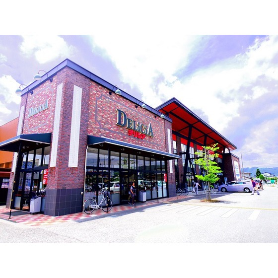 スーパー　デリシア篠ノ井店（スーパー）まで890m