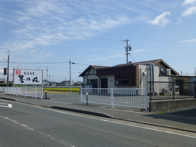 その他　墨乃苑（その他）まで516m