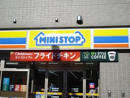 コンビニ　ミニストップ府中宮町店（コンビニ）まで112m