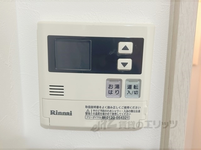 その他設備　給湯器リモコン