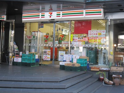 コンビニ　セブンイレブン 港区南青山7丁目中央店（コンビニ）まで94m