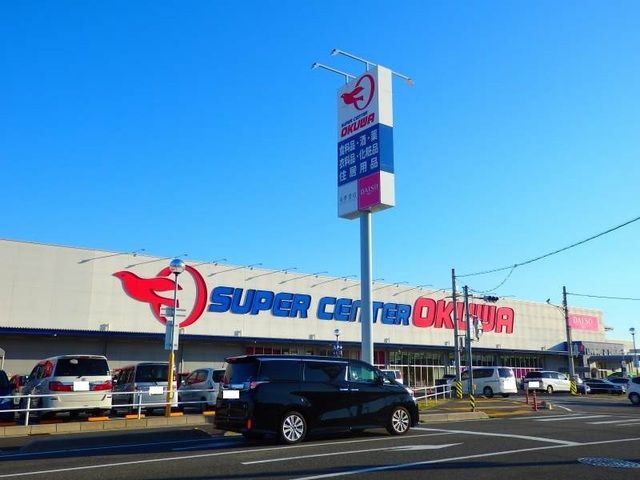 スーパー　スーパーセンターオークワ朝日店（スーパー）まで750m